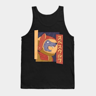 Astronaut Japanese Dog Tank Top